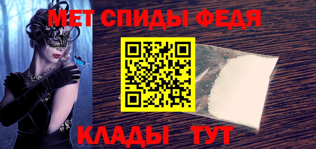 АМФ 97%  Вход с VPN  АМФ  Вязьма 