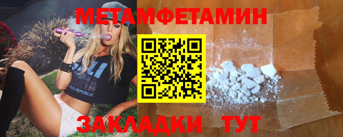 АМФ 97% Вязьма