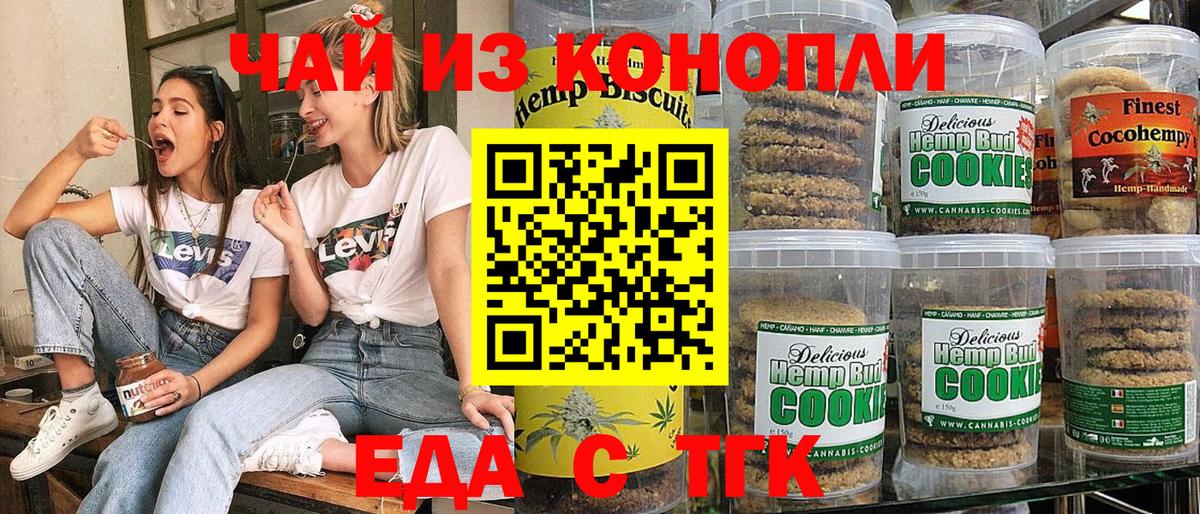 Вязьма  Вход с VPN  МАРИХУАНА  Меф МЯУ МЯУ   ГАШИШ  КОКАИН  НБОМе 