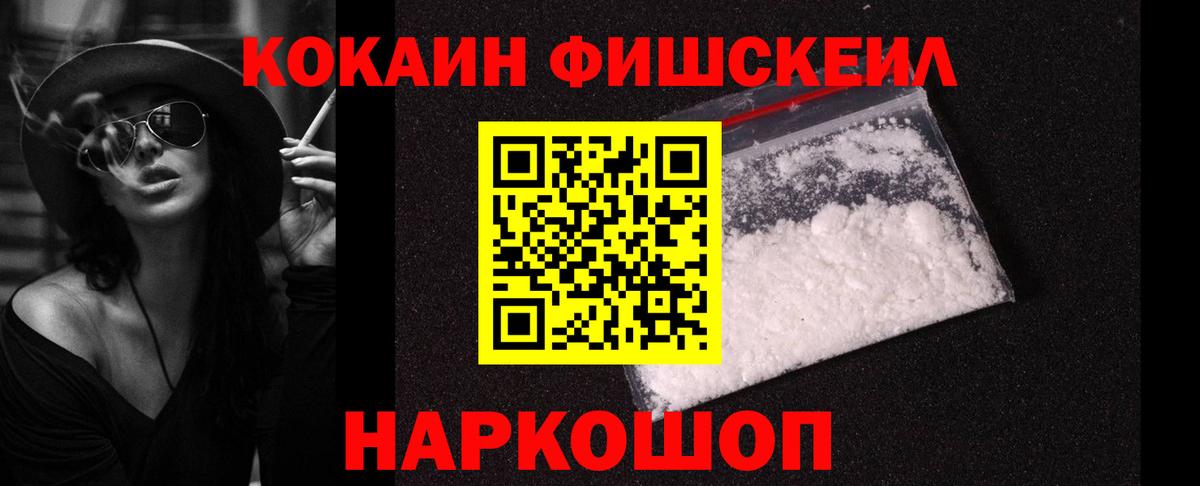 Вязьма  КОКАИН 99%  сколько стоит  Вход с VPN 