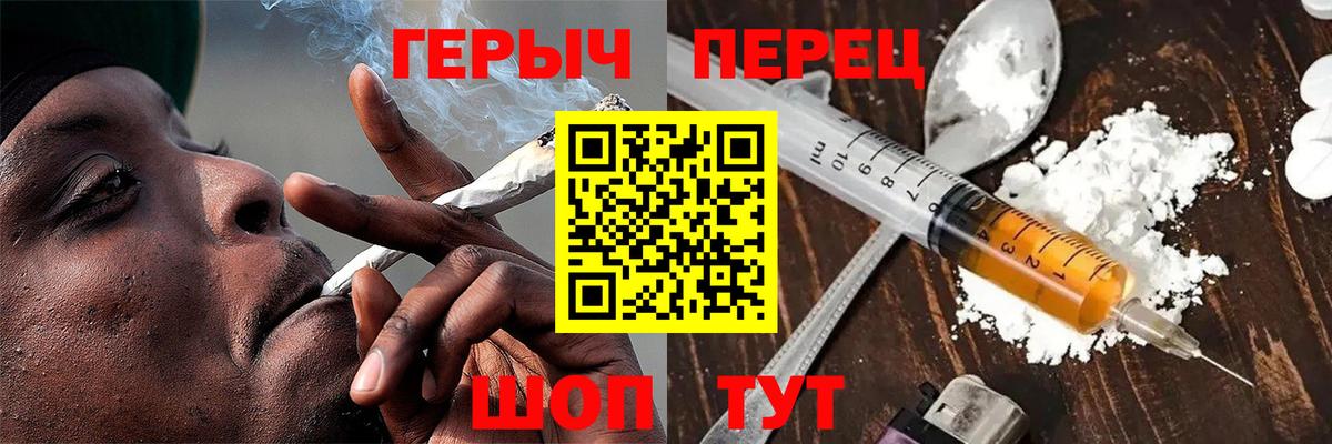 Героин Афган  Вход с VPN  Вязьма 