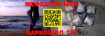 прущая мука Апшеронск