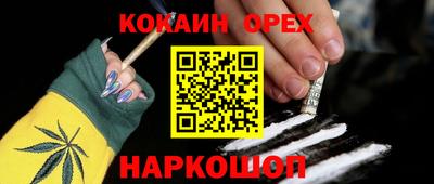 герыч Аргун