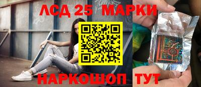 гашишное масло Апрелевка