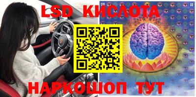 бошки Ижевск