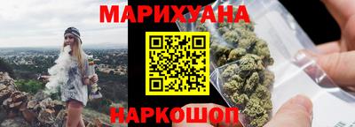 гашишное масло Апрелевка