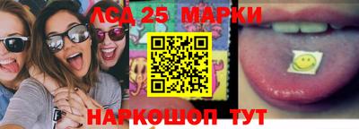 гашишное масло Апрелевка