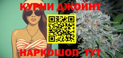 прущая мука Апшеронск