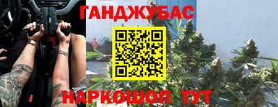 гашишное масло Апрелевка