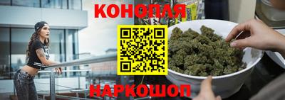 гашишное масло Апрелевка