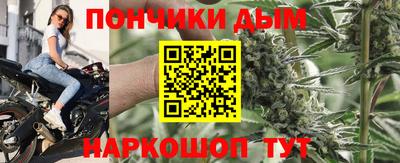 гашишное масло Апрелевка