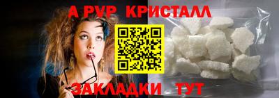 синтетический гашиш Ивантеевка