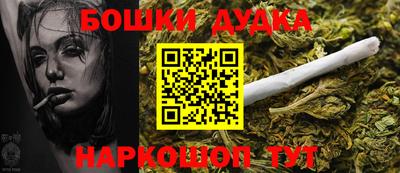 гашишное масло Апрелевка