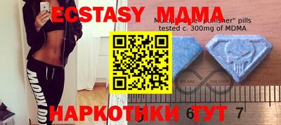 гашишное масло Апрелевка