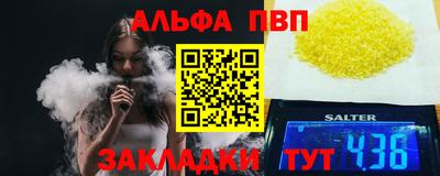 прущая мука Апшеронск