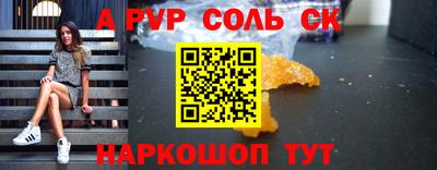 гашишное масло Апрелевка