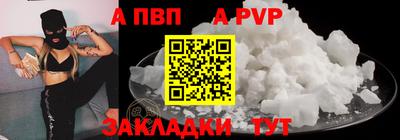 гашишное масло Апрелевка