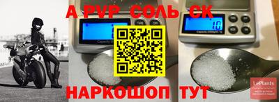 прущая мука Апшеронск