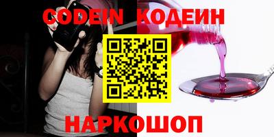 герыч Аргун