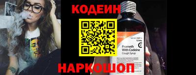 прущая мука Апшеронск