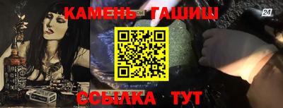 гашишное масло Апрелевка
