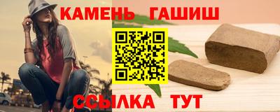 герыч Аргун