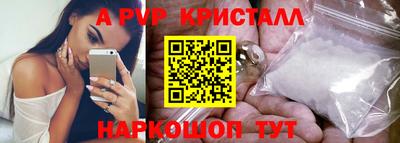 прущая мука Апшеронск