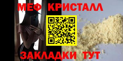 прущая мука Апшеронск