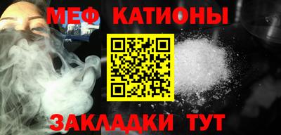 прущая мука Апшеронск