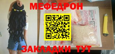 прущая мука Апшеронск