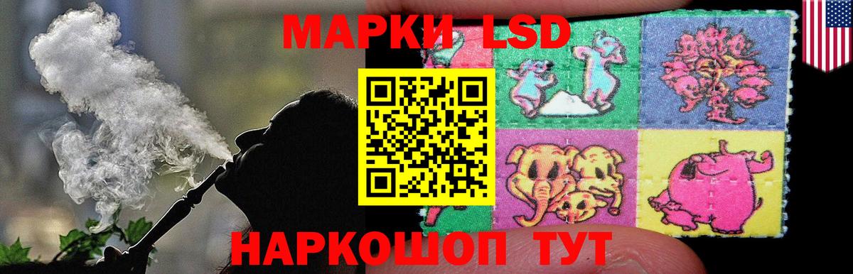 Бутират Вязьма