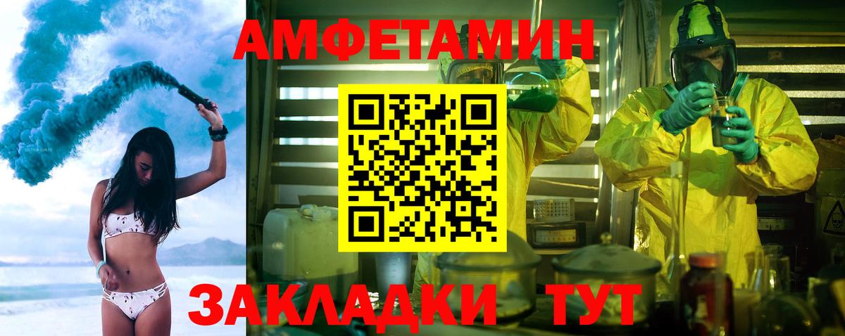 Первитин мет  Первитин мет  Вязьма  Вход с VPN 