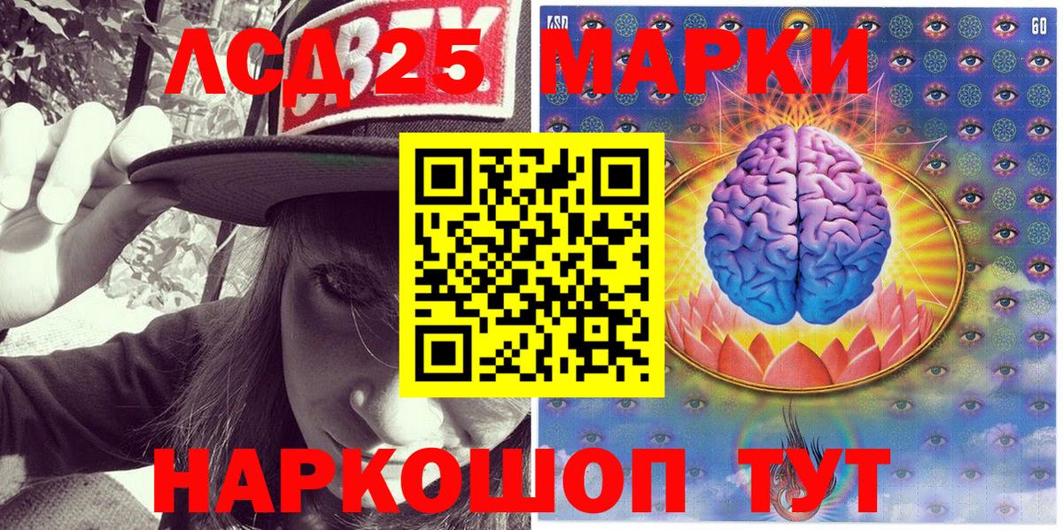 Наркотические марки 1,8мг  Вход с VPN  Наркотические марки 1,8мг  Вязьма 