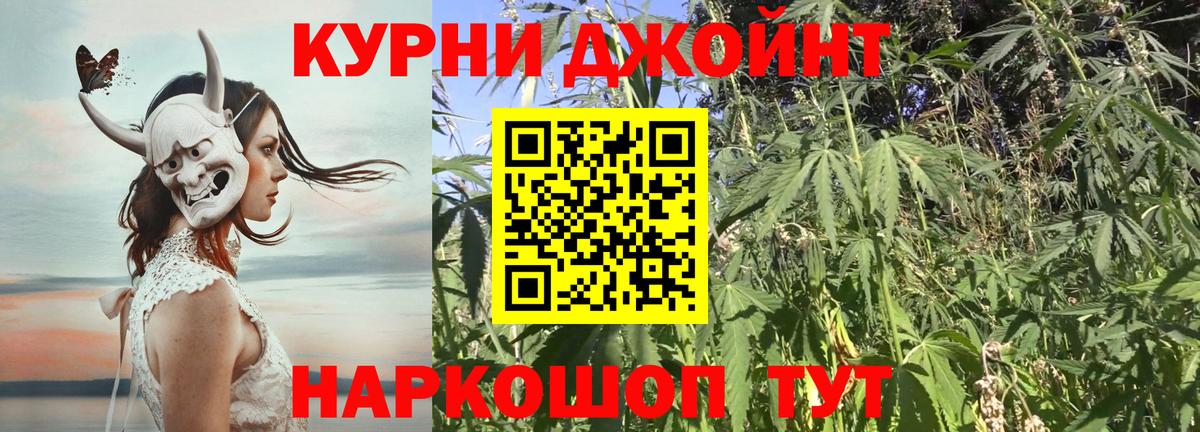 Вязьма  Конопля ГИДРОПОН  Каннабис MAZAR  МАРИХУАНА Ganja  Вход с VPN 